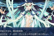 【FGO】始皇帝は真人だから完成されちゃってて強化が来ない説