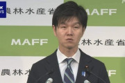 鈴木農水大臣､おこめ券について｢衆院選で有権者に評価をいただいた｣