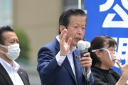 公明党・山口代表「どこかの人が節電したらポイントやるとか言ってるが節電して熱中症にでもなったら元も子もない」
