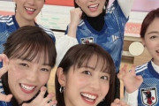 【W杯】新井恵理那アナ、田中碧＆三笘薫が同じ中学校卒「大活躍が見たいです」…女子アナ軍団で頑張れニッポン