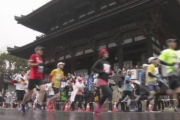 京都マラソン　中国在住のランナーに出場の自粛要請も28人が出場強行