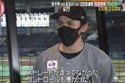 ロッテ佐々木朗希「フォークの精度がいまいち。球数が多くなってしまった」