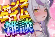 【ホロライブ】総帥「オタクに優しいギャルはただ誰にでも優しいだけだぞ」