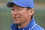 三浦大輔新監督のオフシーズン出来事で打線組んだw w w w w w w w w w w