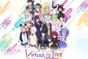 Vtuber ガチのにじさんじのピークってこの時だと思う　無敵感が半端なかったな