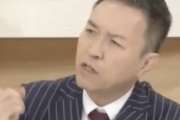 【TACO悲報】俺たちの玉川徹、自身の「ユダヤ人ですよね？」発言でテレ朝が謝罪して以降も、本人は“だんまり出演”継続中