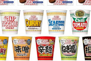 日清カップヌードル バラエティ14食 + カップで育てる野菜栽培セット×4種が大幅値下げ！家庭菜園できるぞ