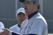 大谷の恩師、花巻東監督「指はお金になる。一塁にヘッドスライディングはするな」