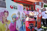 辛ラーメン…韓国・慶州APECで「KPOPガールズ! デーモン・ハンターズ」旋風…農心、世界市場に攻勢へ ［10/30］