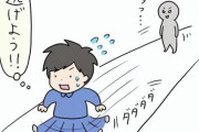 【衝撃】経験上「マジで友達にするのはやめとけ」っていう奴の特徴ｗｗｗｗｗ