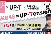 なぜ山内瑞葵さんはラジオ仕事が多いのか