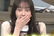 飛行美少女、鈴木絢音ちゃんゴールデン番組でワイプだけ無言