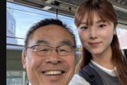 第20代石川県知事＆第24代IWGPタッグ王者馳浩選手の娘ちゃんがハロプロ顔の美少女💛