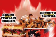【朗報】ケンタッキー公式、世界各国でドラゴンボールとコラボｗｗｗｗｗ