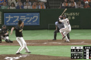 プロ野球の”一球外し”とかいう伝統www