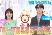 高山一実（元乃木坂46）木全翔也（JO1）と“グループあるある”で共感！現役アイドルとして生きる日々の中で書き綴った大ヒット小説『トラペジウム』が映画化され公開