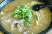 京都のうまいラーメン屋教えてくれ
