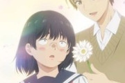 アニメ『ブスに花束を。』7月から放送開始　主役に早見沙織