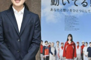 【悲報】愛子さま、月給13万円