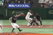 【日本シリーズ】巨人亀井、初回先頭打者ホームラン！！