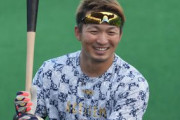 【MLB】鈴木誠也、カブスと100億円契約。これｗｗｗｗｗｗｗｗｗｗｗｗｗｗｗ