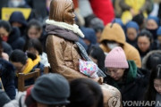 【慰安婦】"おばあさんの意思を受け継いでいきます" ... 追悼祭で開かれた今年最後の水曜集会