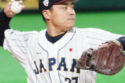 wbc中村悠平 .429 四球4 出塁率.636 ops 1.351