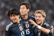 【速報】ヤバすぎwwwww サッカー日本代表、ブラジルに歴史的＂初＂勝利ー！！！！！