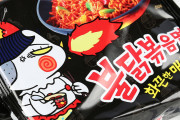 ドンキだけで人気？　〜　【ブルダック】日本で韓国の焼きそばブルダック麺が大人気＝韓国ネット「韓国でも売って」「やるじゃん、日本人」