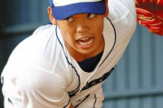 根尾、大谷翔平と接触狙い渡米へ！ どのタイミングなら会える可能性が高いのかリサーチ