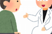心療内科の女医さんに「性欲はありますか？」って聞かれたｗｗｗｗｗ