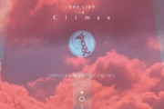 「少女☆歌劇 レヴュースタァライト -The LIVE-#4 Climax」BD予約開始！特典映像は千秋楽の定点映像と舞台裏のメイキング映像を収録