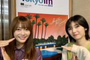 【櫻坂46】TAKAHIRO先生「ストイックの極地にいる田村と感情を素直に表現できる藤吉。希望の星だよ」【TOKYO SPEAKEASY】