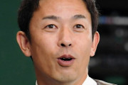 【悲報】元阪神赤星憲広さん、ウキウキで日ハムの臨時コーチ就任