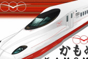 【悲報】長崎新幹線のデザイン、ダサい