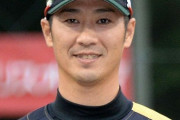 元ロッテ・阪神の西岡剛、ホリエモン新球団から初代監督就任オファー
