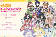 【画像】虹ヶ咲、猫き下ろしイラストがたくさん【ラブライブ！】