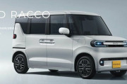 思ったより売れてんね、試乗車？　〜　BYD日本法人社長「軽EV、3日で100件の受注が上がったぞ！」・・・五毛ども何をやっている