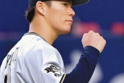 山本由伸が今年獲得したものｗｗｗｗｗｗｗｗｗ