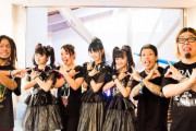 BABYMETALとマキシマム ザ ホルモンのずっ友写真 + 管理人、ホルモンを観に行くってよ　【海外の反応】