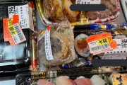 【画像】派遣社員俺の夜食をご覧くださいｗｗｗ