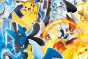 今のポケモンのサトシのパーティ、過去最高レベルに強い