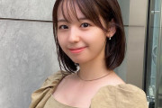 【画像】小池里奈ちゃん、バッサリとボブヘアーに！可愛い過ぎる！