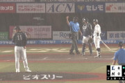 【朗報】西武ついにロッテに初勝利！
