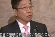 【NISA速報】 金融担当大臣「株価下がってるけど冷静に判断しろ」