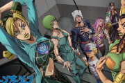 【朗報】アニメジョジョ6部のキャラデザがマジで期待できそう