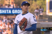 大谷って一生オープナーじゃいかんの？