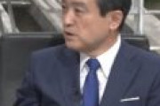 立憲民主党が「NISAに30％課税する」発言を撤回するも、そもそもニーサが何か知らなかったのでは？と邪推されるｗ
