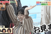 【GIF】本田望結ちゃんのおっぱい続々！