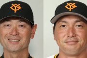 桑田2軍監督、来季も現役の長野久義（40）に「若手の手本。指導もしてくれる。みんな凄い助かってる」